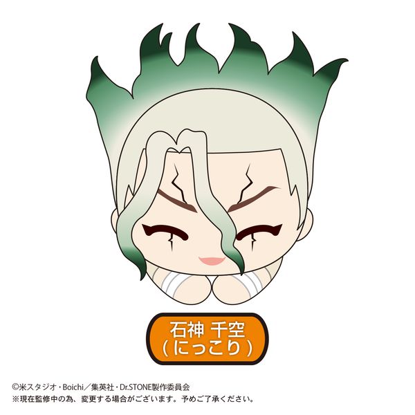 グッズ: Dr.STONE はぐキャラコレクション2 【1BOX】 【2021年11