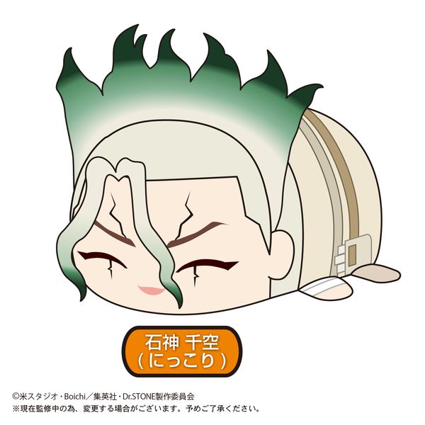 グッズ: Dr.STONE ぽてコロマスコット2 【1BOX】 【2021年11月出荷予定分】: タカラトミーアーツ｜キャラアニ.com