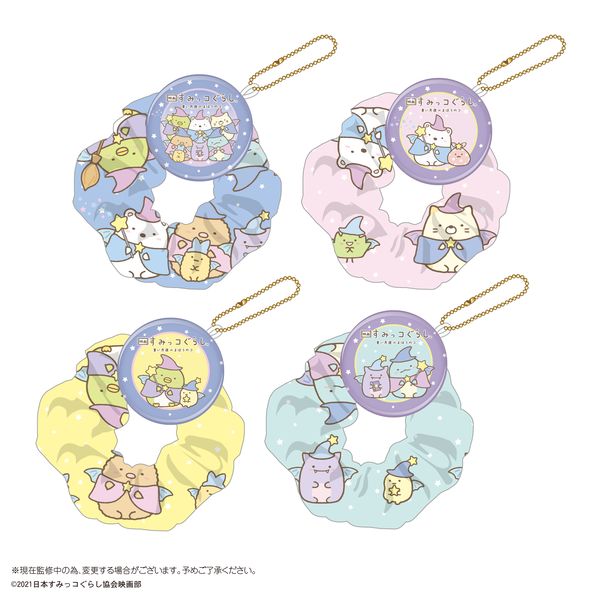 すみっコぐらし　缶バッジ等　まとめ売り すみっコぐらし 缶バッジ等 まとめ売り すみっコぐらし 缶バッジ」の