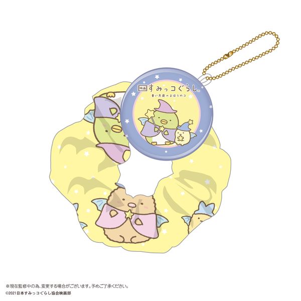TWS ちびぐるみ➕アクリルバッチ２➕レモンスカッシュ２種➕ウエハースシール８種 TWS ちびぐるみ➕アクリルバッチ2➕レモンスカッシュ2種