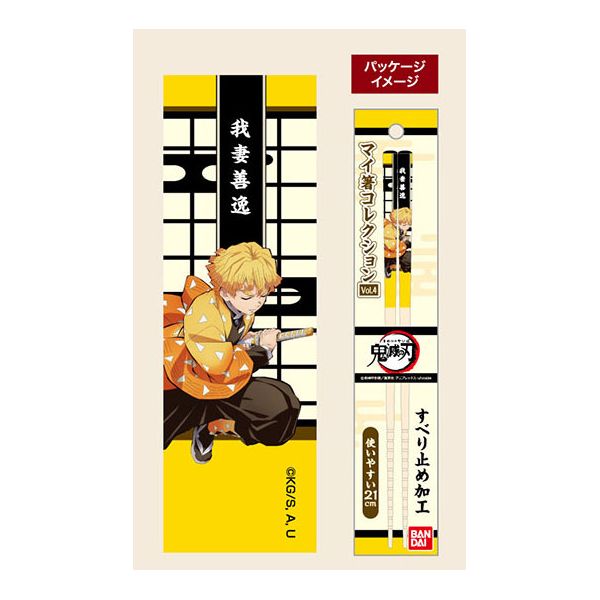 �S�ł̐n �}�C���R���N�V���� Vol.4 03 ��ȑP�� �y2021�N11���o�ח\�蕪�z