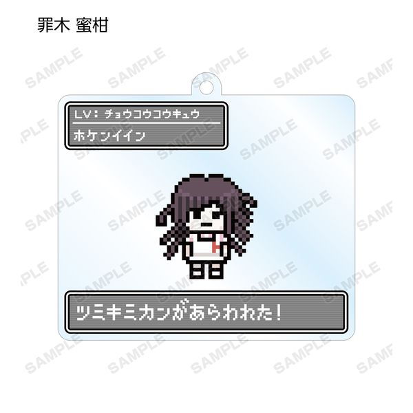 グッズ: ダンガンロンパ1・2 Reload トレーディングドット絵