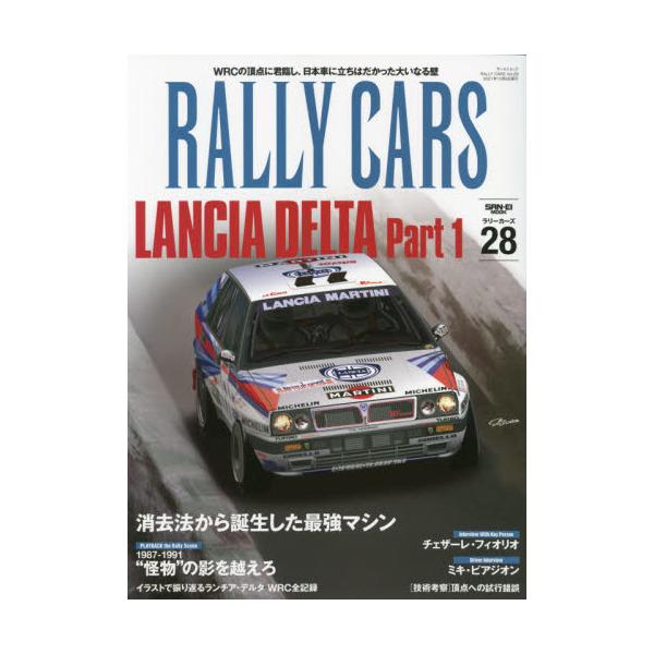 RALLY@CARS@28@[TGCbN]