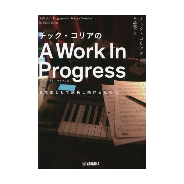 `bNERAA@Work@In@Progress@yƂƂĐ邽߂