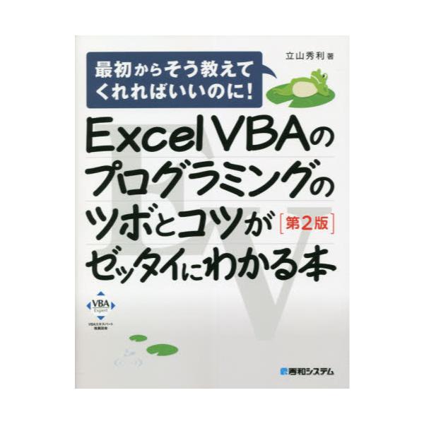 Excel@VBÃvO~Õc{ƃRc[b^Cɂ킩{@[ŏ炻Ă΂̂ɁI]