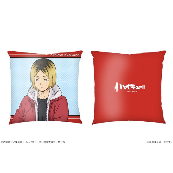 グッズ: ハイキュー!! クッション 03 孤爪研磨 【2021年10月出荷