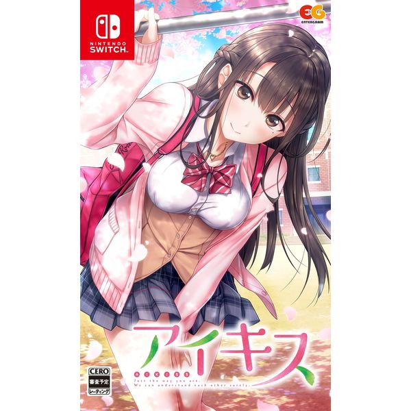 アイキス Nintendo Switch ソフト＋特典CD ゲーム: アイキス 【Switchソフト】: エンターグラム