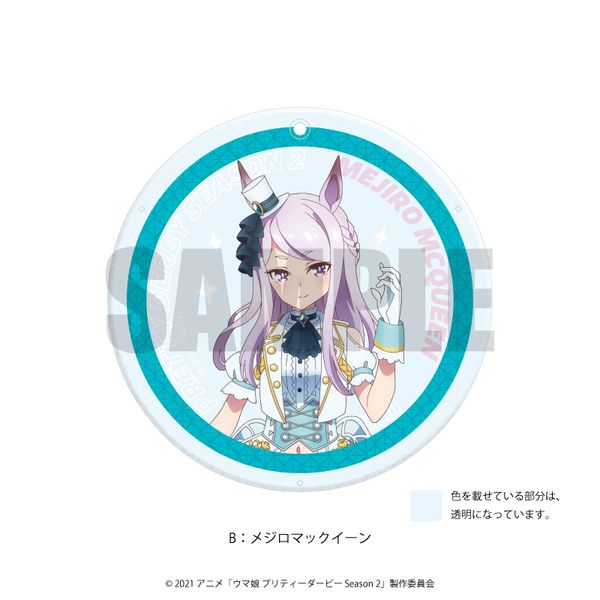 �E�}�� �v���e�B�[�_�[�r�[ Season 2 �_�C���J�b�g�A�N�����R�[�X�^�[ B ���W���}�b�N�C�[�� �y2021�N11���o�ח\�蕪�z