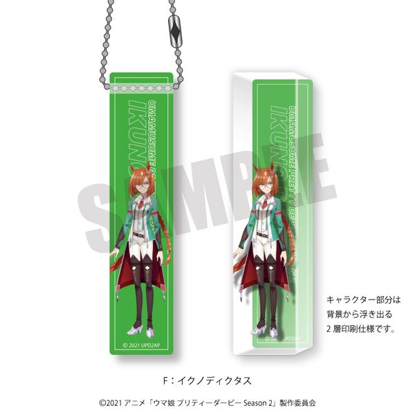 �E�}�� �v���e�B�[�_�[�r�[ Season 2 ���[���L�[�z���_�[ F �C�N�m�f�B�N�^�X �y2021�N11���o�ח\�蕪�z