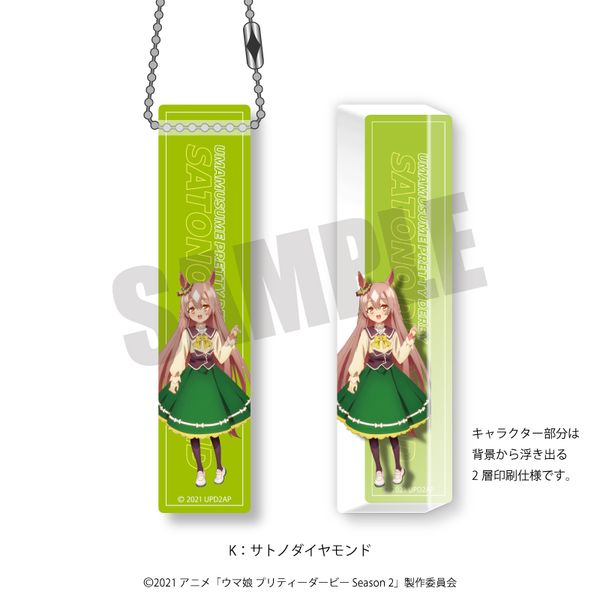 �E�}�� �v���e�B�[�_�[�r�[ Season 2 ���[���L�[�z���_�[ K �T�g�m�_�C�������h �y2021�N11���o�ח\�蕪�z