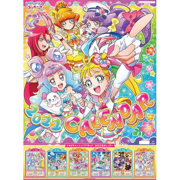 書籍: トロピカル～ジュ！プリキュア 2022年カレンダー [CL-22