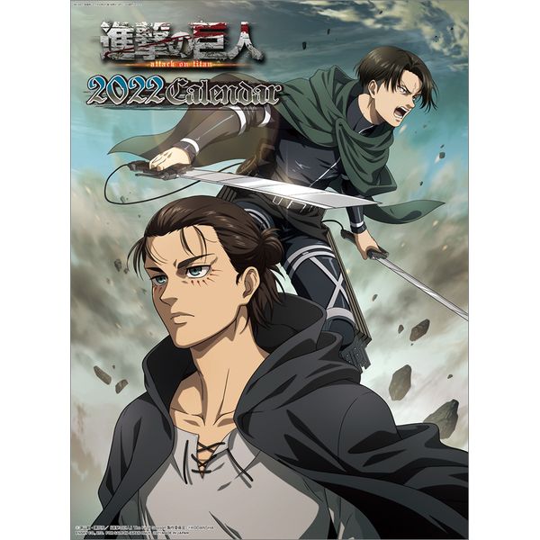 進撃の巨人 ジャン 34点 進撃の巨人」公式アカウント on X: 
