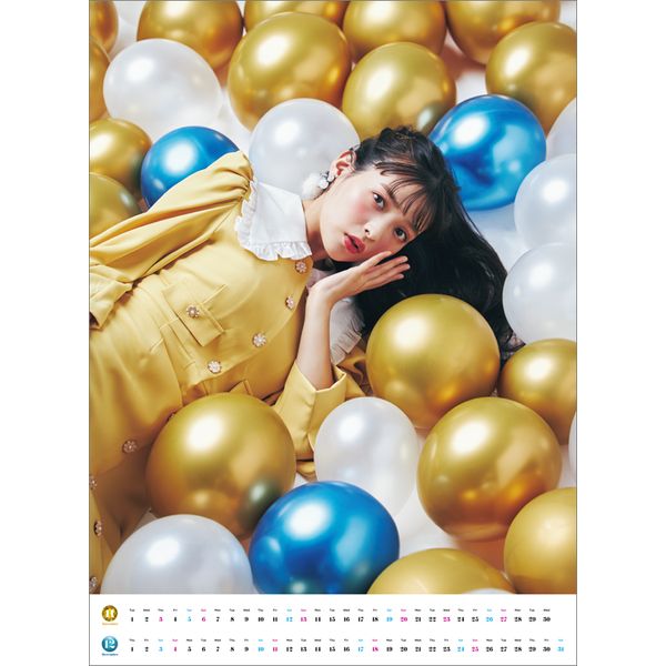 書籍: 上坂すみれ 2022年カレンダー [CL-22-0231]: ハゴロモ ...
