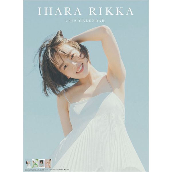 伊原六花DVD【イベント限定特典品】【非売品】【最終在庫1点限り】【匿名配送】 未再生】伊原六花 写真集 イベント限定DVD rikka