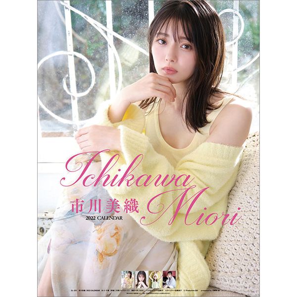 市川美織 生写真164枚セット Amazon.co.jp: 市川美織1st写真集 PRIVATE : 市川美織, 玄光社