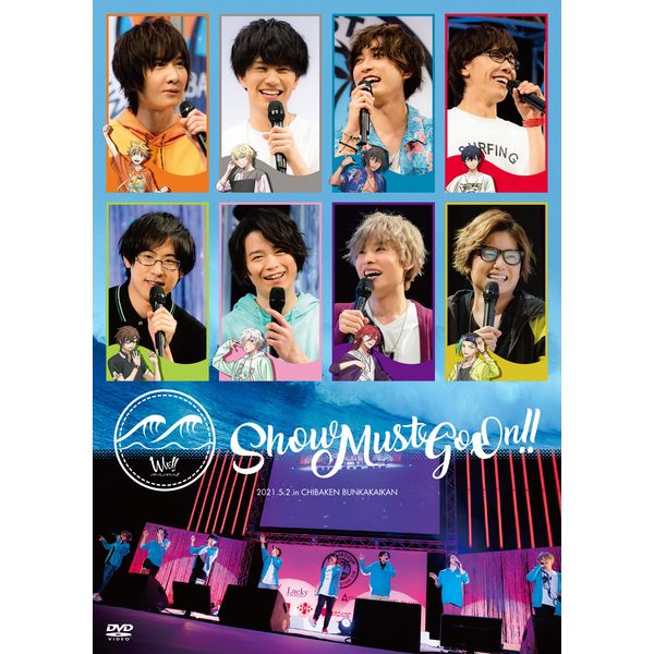 BD・DVD: 「WAVE!!～サーフィンやっぺ!!～」 ～Show must go on