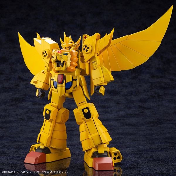おもちゃ: 黄金勇者ゴルドラン ドラン＆グレートパーツ 【2022年3月