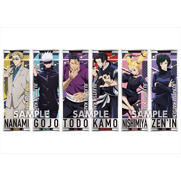 グッズ: 呪術廻戦 ロングステッカーガム 【1BOX】 【2021年12月