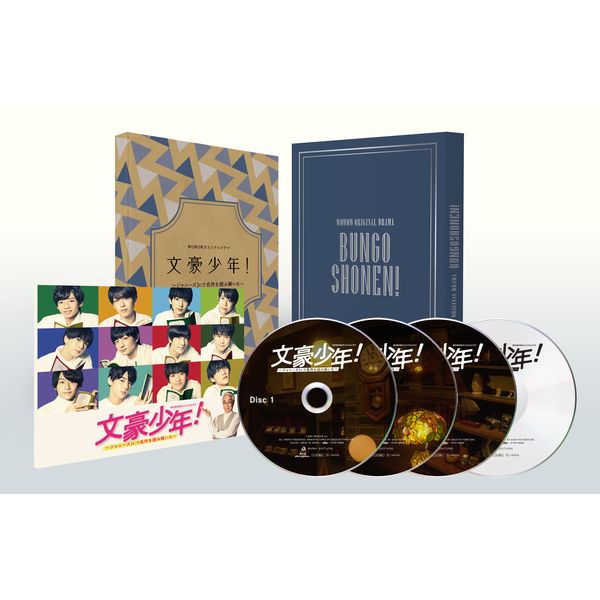 安価 BD・DVD: ～ジャニーズJr.で名作を読み解いた～DVD 文豪少年！ 邦画・日本映画