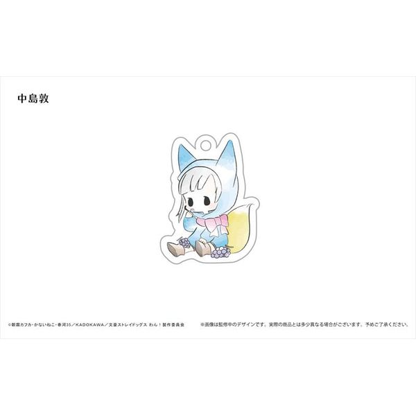 文豪ストレイドッグス すもっくきつね アクリルキーホルダー 全種