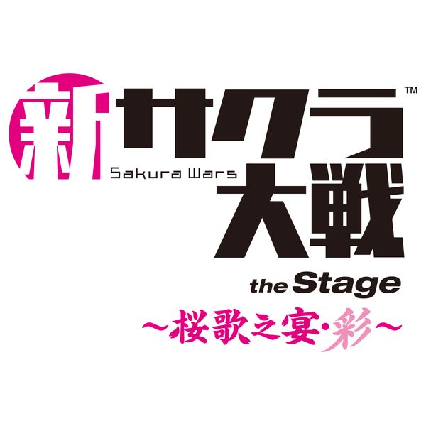 VTNthe Stage `̔VEʁ` yBDz
