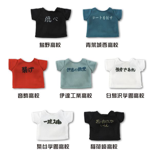ハイキュー おおきい にとたん くまめいと 横断幕Ｔシャツ ぬいぐるみ　及川徹 fit=scale-down,w=1200
