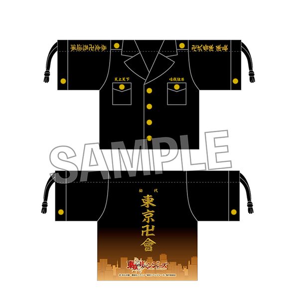 アパレル: 東京リベンジャーズ 特攻服風巾着 三ツ谷隆 【2022年1月出荷予定分】: PROOF｜キャラアニ.com