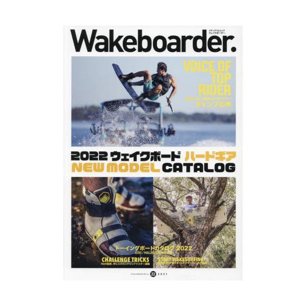 WakeboarderD@22i2021j@[fBApbN]