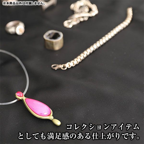 アパレル: 魔法少女まどか☆マギカ 鹿目まどか ソウルジェム