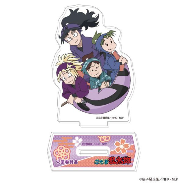 グッズ: 忍たま乱太郎 あくりるすたんど 火薬委員会 【2021年11月出荷