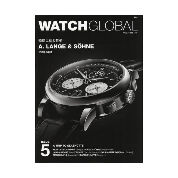 WATCH@GLOBAL@ISSUE5@[|bN]