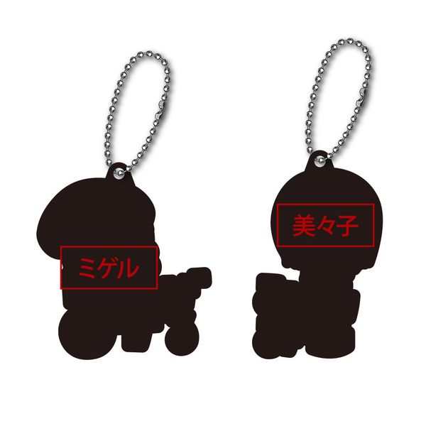 グッズ: 劇場版 呪術廻戦 0 おなまえぴたんコ ラバーマスコット