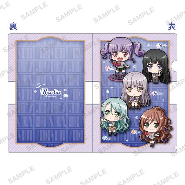 グッズ: バンドリ！ ガールズバンドパーティ！ クリアファイル Roselia Book ver. 【2021年11月出荷予定分】:  ブシロードクリエイティブ｜キャラアニ.com