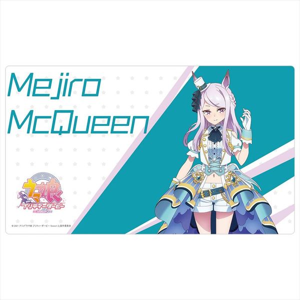 ウマ娘 ヴィルシーナ プレイマット プレマ 白詰草 ウマ娘 ヴィルシーナ プレイマット プレマ 白詰草 71cCjiXHVxL