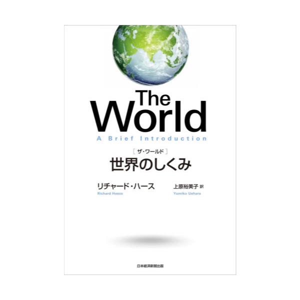 The@World@Ê