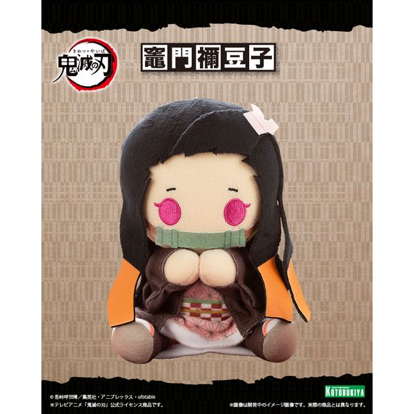 KOTOBUKIYA - コトブキヤ　鬼滅の刃　竃門禰豆子　ショップ限定フェイスパーツ付 ARTFX J 竈門禰豆子｜コトブキヤショップ限定特典『表情替え