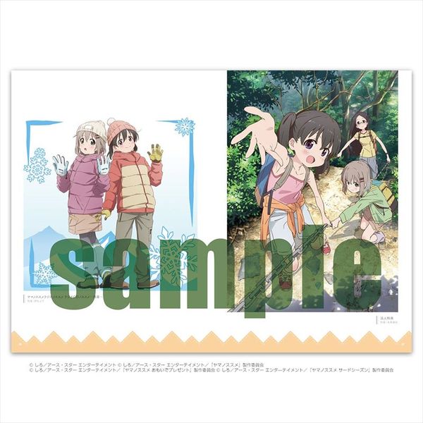 【美品】ヤマノススメ 公式設定資料集 エイトビット Amazon.co.jp: ヤマノススメ 公式設定資料集: ミュージック