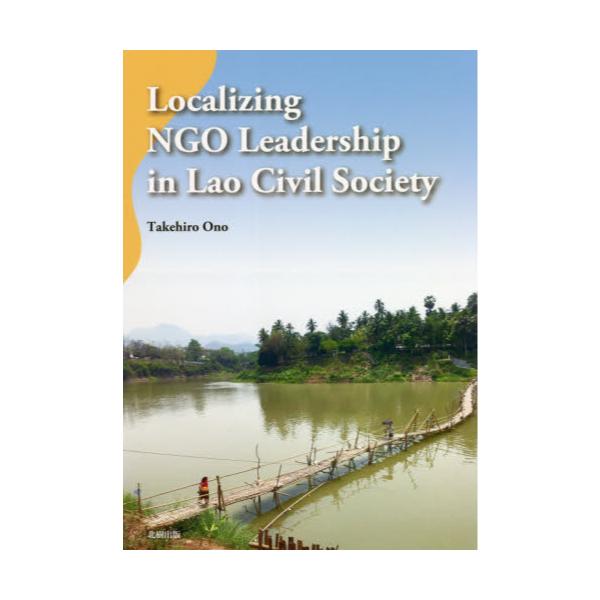 Localizing@NGO@Leadership@in@Lao@Civil@Society