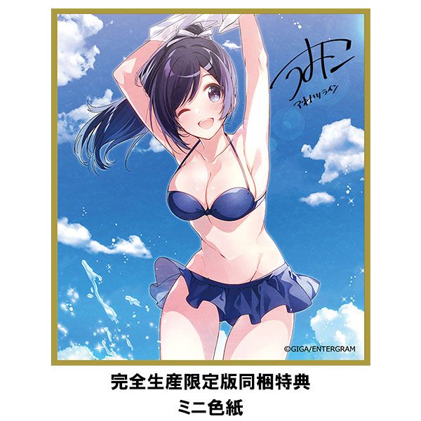 ゲーム: アオナツライン 【完全生産限定版】 【Switchソフト