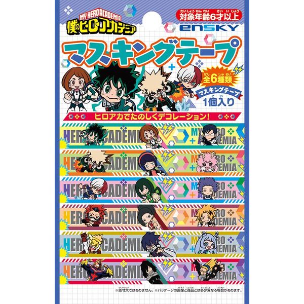 僕のヒーローアカデミア デザイン養生テープなどのグッズ 6月下旬発売