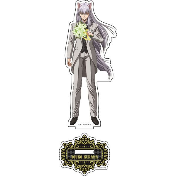 グッズ: 幽☆遊☆白書 描き下ろしBIGアクリルスタンド タキシードver