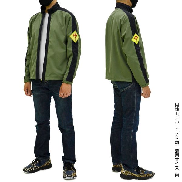 ☆激レア☆ COSPA/閃光のハサウェイ/トラックジャケット/美品 Amazon.co.jp: コスパ 機動戦士ガンダム 閃光のハサウェイ