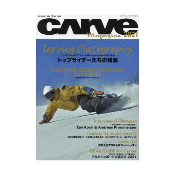 CARVE@Magazine@J[BOX^CXm[{[h}KW@2021@[fBApbN]