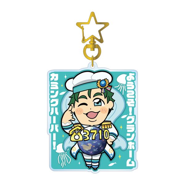 グッズ: KING OF PRISM -Shiny Seven Stars- KING OF PRISM