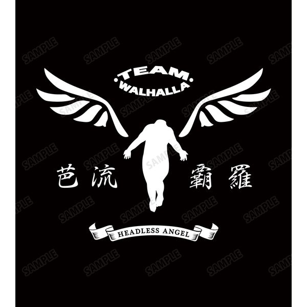東京リベンジャーズ　芭流覇羅　スタジアムジャンパー　XL 東京リベンジャーズ 芭流覇羅 スタジアムジャンパー XL快適
