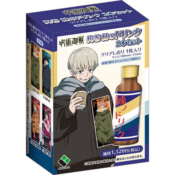 呪術廻戦 狗巻棘セット② Amazon.co.jp: シンクイノベーション(SYNC INNOVATION) 『呪術廻