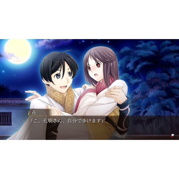 ゲーム: 三国恋戦記～思いでがえし～＋学園恋戦記 【Switchソフト