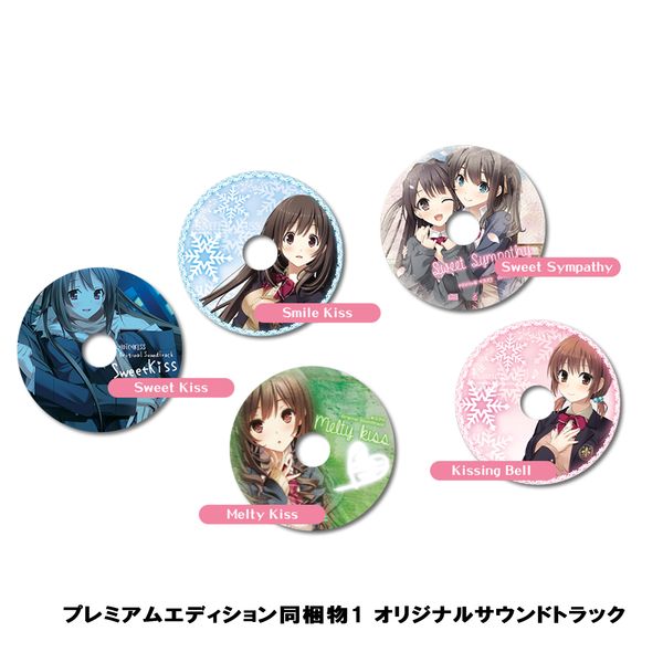 ゲーム: キストリロジー プレミアムエディション 【Switchソフト