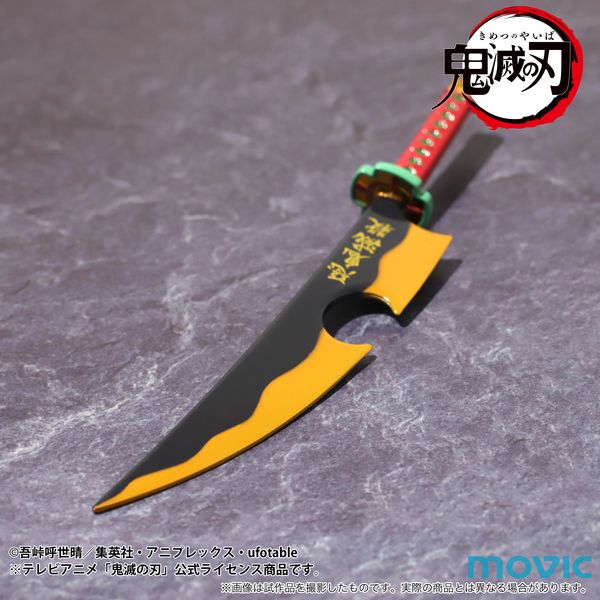 鬼滅の刃 ペーパーナイフ グッズ-文房具】鬼滅の刃 ペーパーナイフ／竈門 炭治郎 | アニメイト