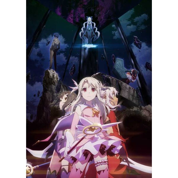 BD・DVD: 劇場版 Fate/kaleid liner プリズマ☆イリヤ Licht 名前の